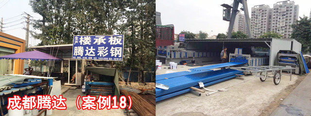 成都騰達_副本.jpg