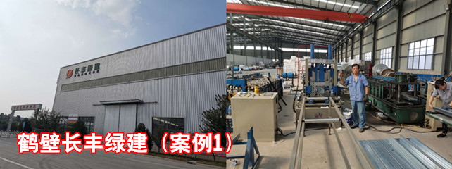 鶴壁長(zhǎng)豐綠建1_副本.jpg